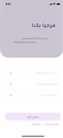غيث – screenshot 18