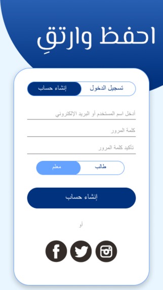 تحفيظ – screenshot 3