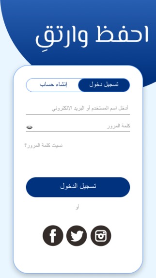 تحفيظ – screenshot 5