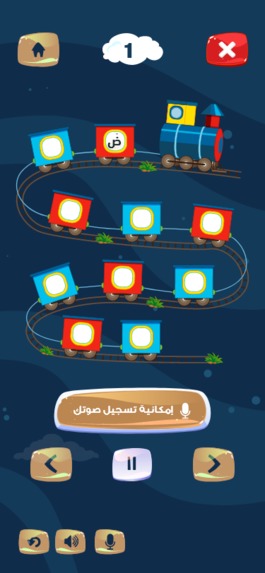 تعليم أحكام تلاوة القران الكريم صوتيا – screenshot 7