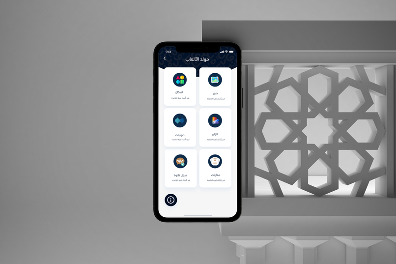 تعليم أحكام تلاوة القران الكريم صوتيا – screenshot 8