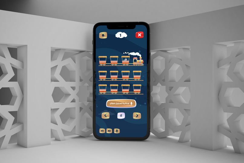 تعليم أحكام تلاوة القران الكريم صوتيا – screenshot 11