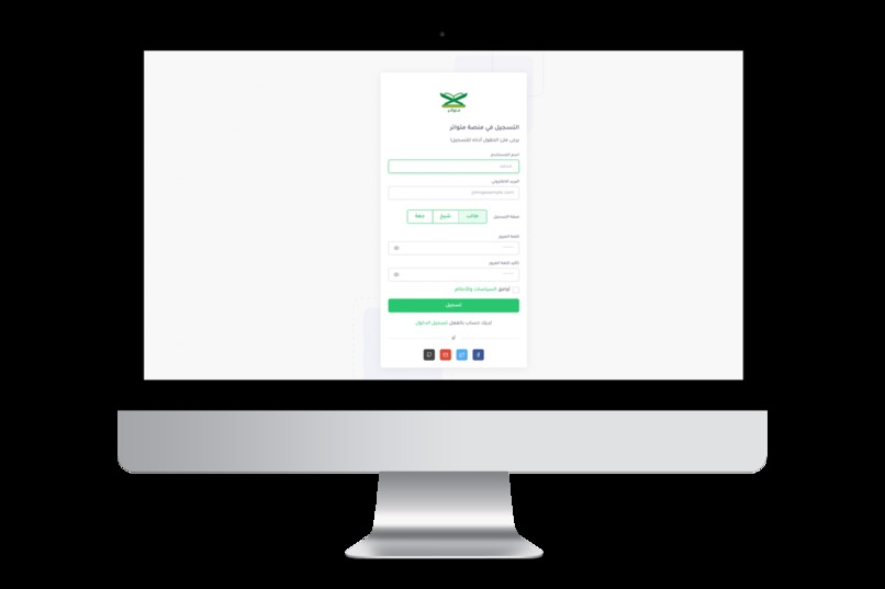 متواتر – screenshot 4