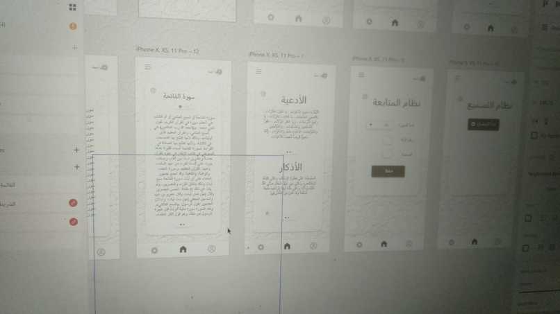 نورا مبينا – screenshot 6