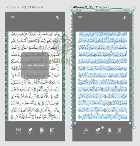 نورا مبينا – screenshot 3