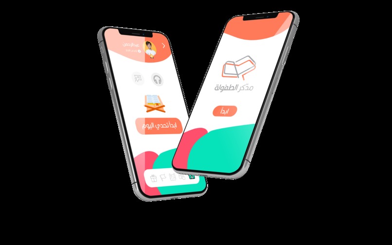 مدكر الطفولة – screenshot 2