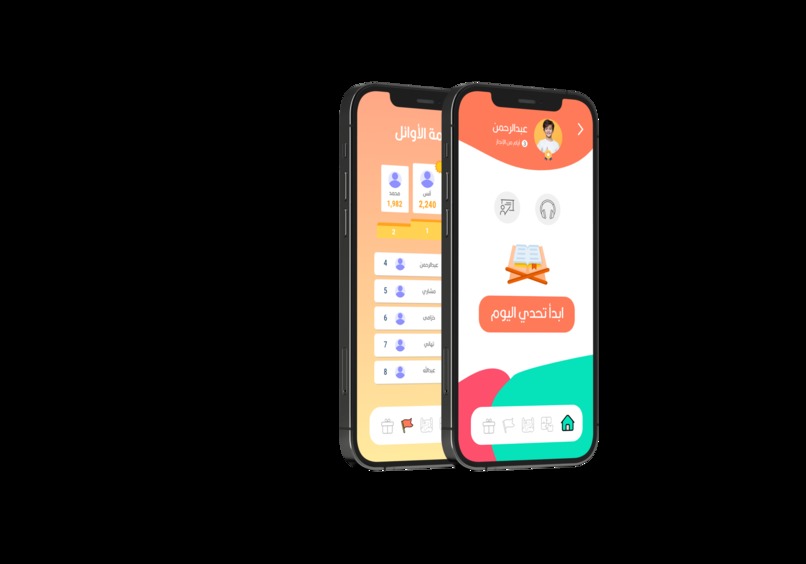 مدكر الطفولة – screenshot 1