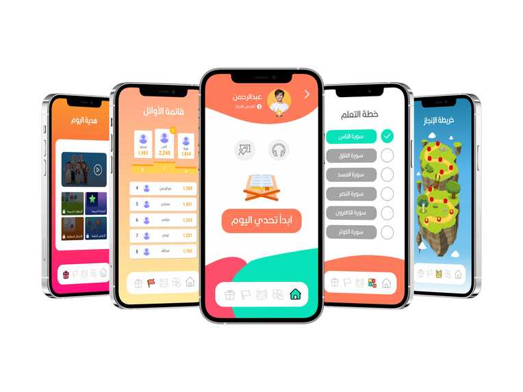 مدكر الطفولة – screenshot 3