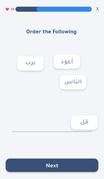 ترجمان – screenshot 4