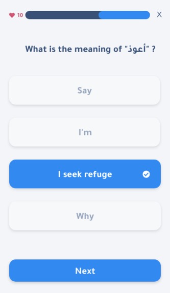 ترجمان – screenshot 6