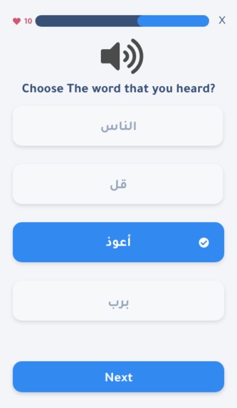ترجمان – screenshot 7