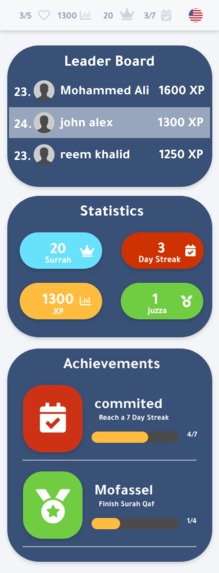 ترجمان – screenshot 10