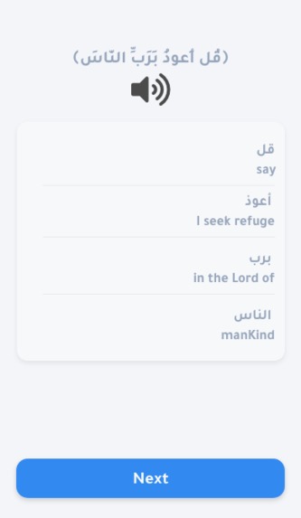 ترجمان – screenshot 3