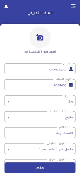 لنحيا بالقرآن – screenshot 3