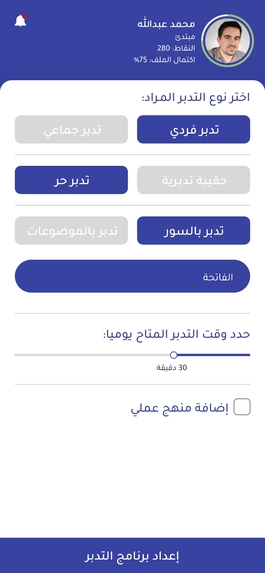 لنحيا بالقرآن – screenshot 7