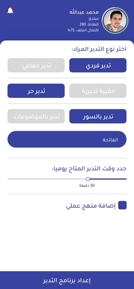 لنحيا بالقرآن – screenshot 8