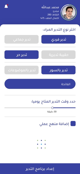 لنحيا بالقرآن – screenshot 9
