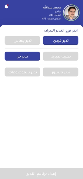 لنحيا بالقرآن – screenshot 11