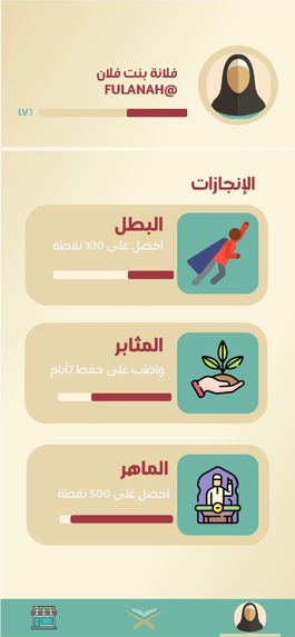 ماهر – screenshot 2