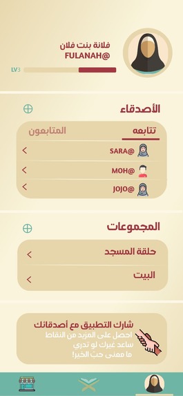 ماهر – screenshot 4