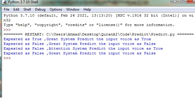 المعلم الألى للتلاوة (ميزان) – screenshot 5