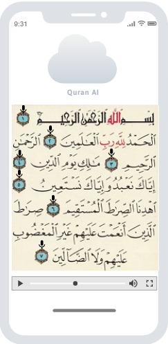 المعلم الألى للتلاوة (ميزان) – screenshot 6