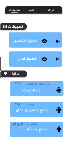 Altag App – screenshot 2