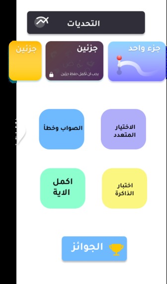 Altag App – screenshot 3