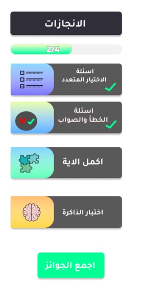Altag App – screenshot 4