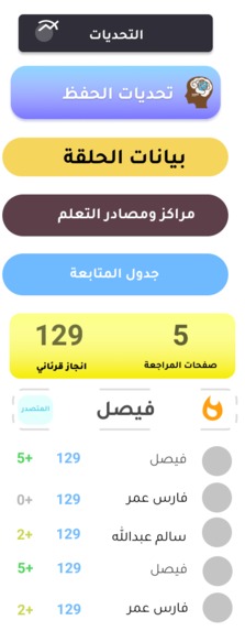 Altag App – screenshot 5