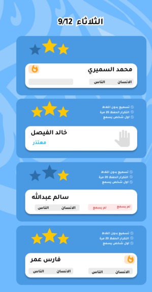 Altag App – screenshot 6
