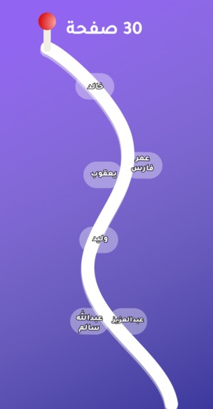 Altag App – screenshot 7