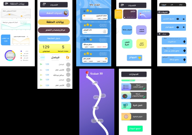 Altag App – screenshot 8