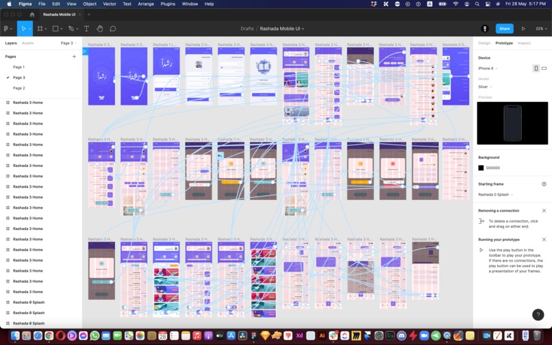منصة رَشَدَاً – screenshot 1