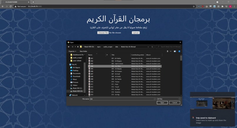Qari-Finder – screenshot 1