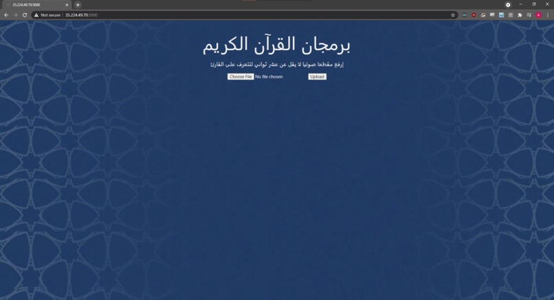 Qari-Finder – screenshot 3