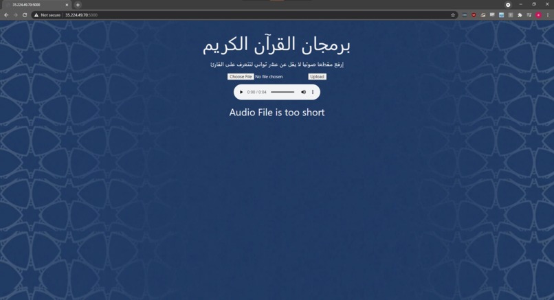 Qari-Finder – screenshot 4