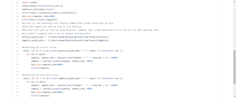 المعلم الألى للتلاوة (ميزان) – screenshot 9