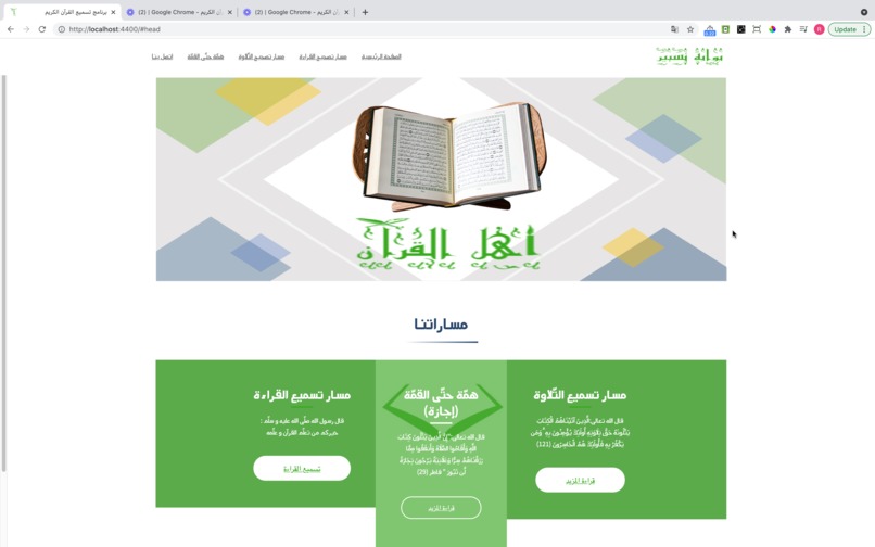 TAFAEL – screenshot 5