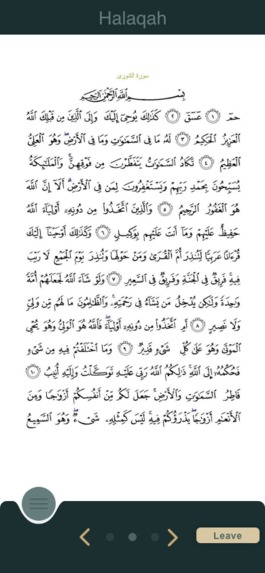 Helaq | حِلاق  – screenshot 45