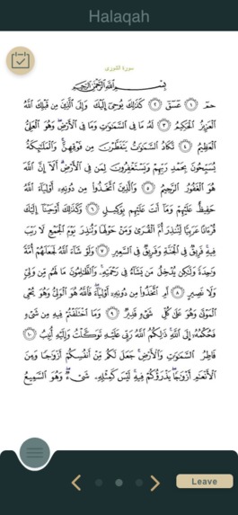 Helaq | حِلاق  – screenshot 46