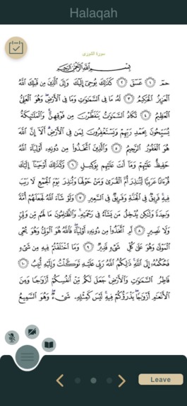 Helaq | حِلاق  – screenshot 47