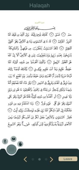 Helaq | حِلاق  – screenshot 48