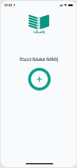 مشروع وسق لإدارة المهام القرآنية – screenshot 1