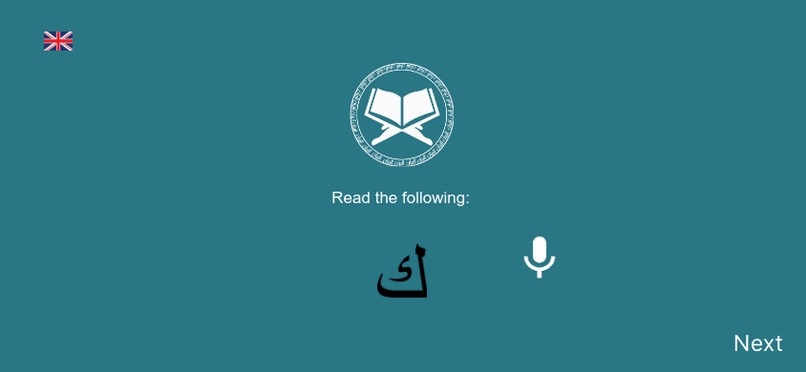 Al-Bayan – screenshot 5