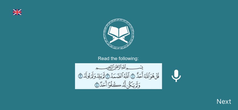 Al-Bayan – screenshot 6