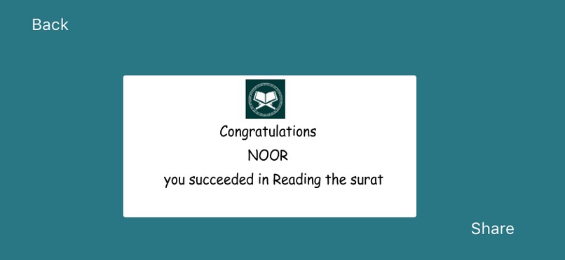 Al-Bayan – screenshot 8