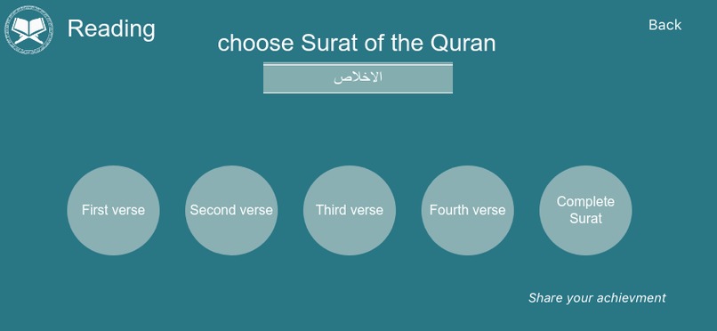 Al-Bayan – screenshot 9