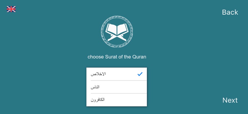 Al-Bayan – screenshot 12