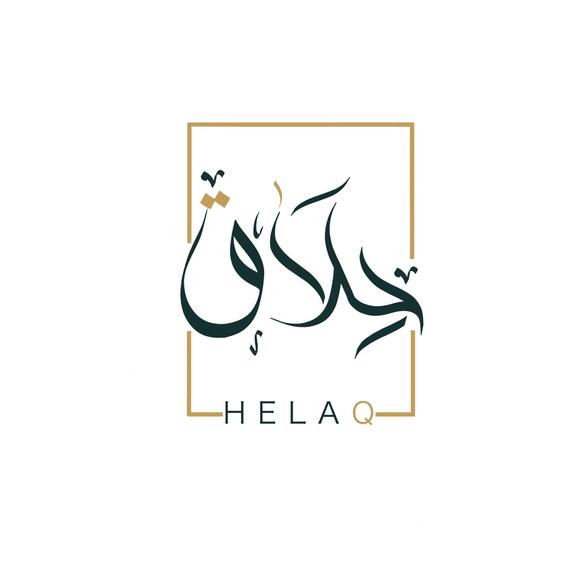 Helaq | حِلاق  – screenshot 1